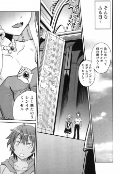 Page 7 of Shingeki no Petralka