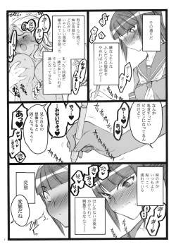 Page 6 of Keumaya Doujin-Figure Project Gaiden BOOK04 Sayaka&Kyoko 18kin Bon