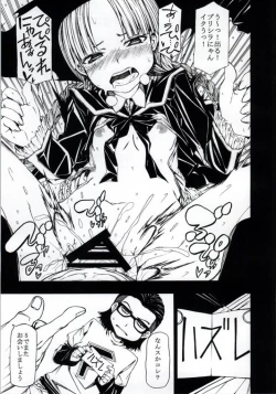 Page 15 of Arrows Cut 4