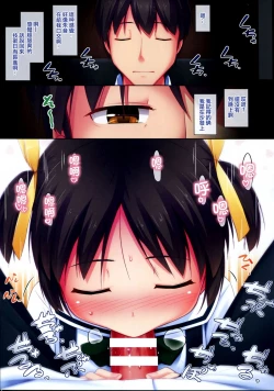 Page 6 of _PS Vol.12