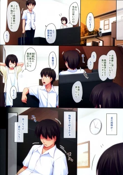 Page 4 of _PS Vol. 12