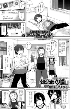 Page 11 of COMIC LO 2015-01