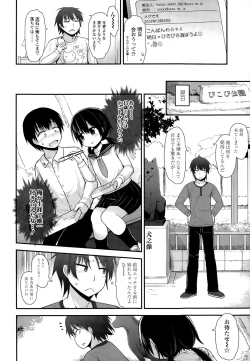 Page 12 of COMIC LO 2015-01