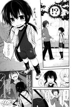 Page 13 of COMIC LO 2015-01