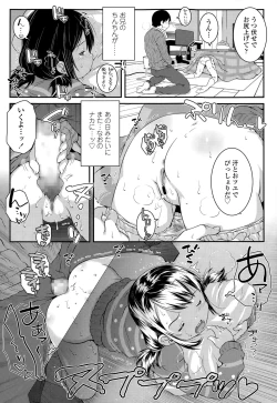 Page 164 of COMIC LO 2015-01