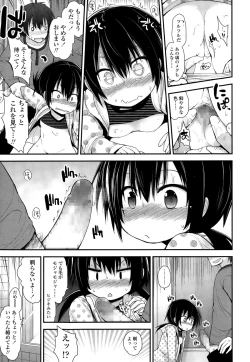 Page 19 of COMIC LO 2015-01