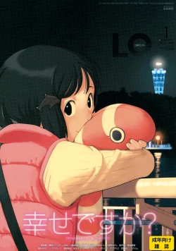 Page 1 of COMIC LO 2015-01