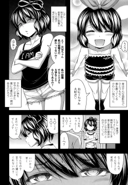 Page 200 of COMIC LO 2015-01