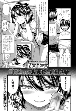 Page 201 of COMIC LO 2015-01