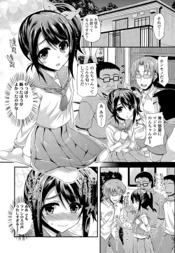 Page 219 of COMIC LO 2015-01