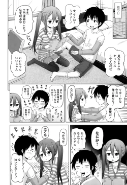 Page 244 of COMIC LO 2015-01