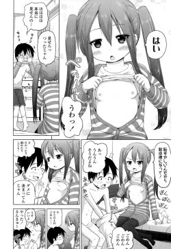 Page 246 of COMIC LO 2015-01