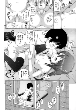 Page 254 of COMIC LO 2015-01