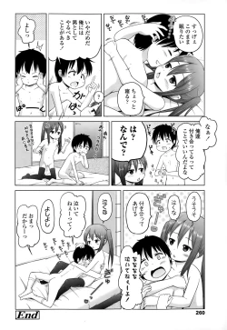 Page 260 of COMIC LO 2015-01