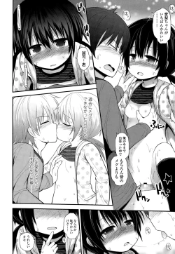 Page 26 of COMIC LO 2015-01