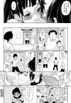 Page 282 of COMIC LO 2015-01