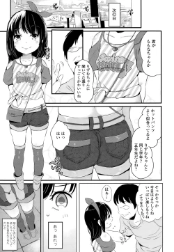 Page 285 of COMIC LO 2015-01