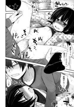 Page 28 of COMIC LO 2015-01