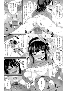 Page 302 of COMIC LO 2015-01