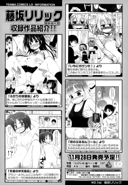 Page 32 of COMIC LO 2015-01