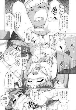 Page 352 of COMIC LO 2015-01