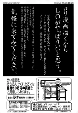 Page 386 of COMIC LO 2015-01