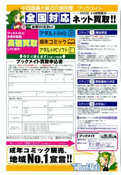 Page 395 of COMIC LO 2015-01