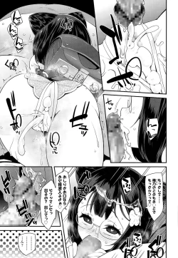 Page 47 of COMIC LO 2015-01