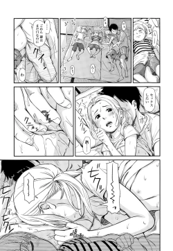 Page 53 of COMIC LO 2015-01