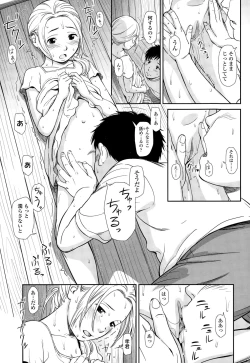 Page 63 of COMIC LO 2015-01