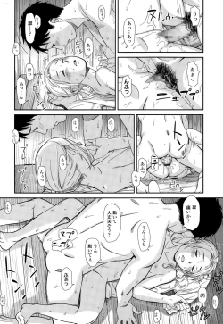 Page 70 of COMIC LO 2015-01