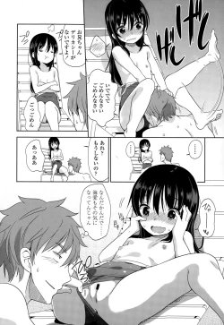 Page 90 of COMIC LO 2015-01