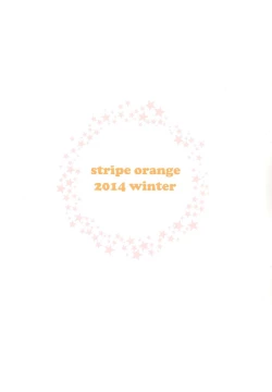 Page 13 of Fuyudashi Imouto to Nuku Nuku Shiyo