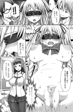 Page 106 of ReiHoukago Shukujo6