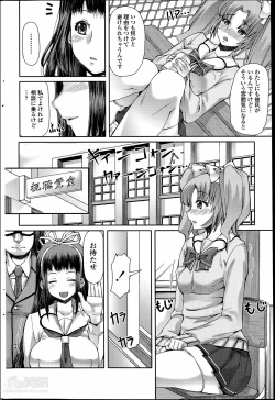 Page 40 of ReiHoukago Shukujo6