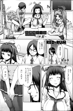 Page 58 of ReiHoukago Shukujo6