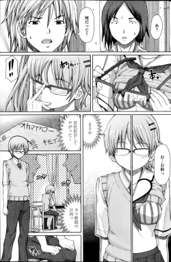 Page 67 of ReiHoukago Shukujo6