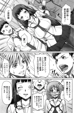 Page 85 of ReiHoukago Shukujo6