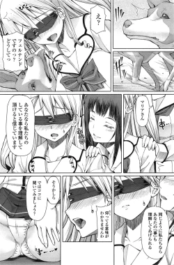 Page 99 of ReiHoukago Shukujo6