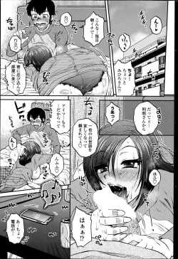 Page 21 of Mikkai8