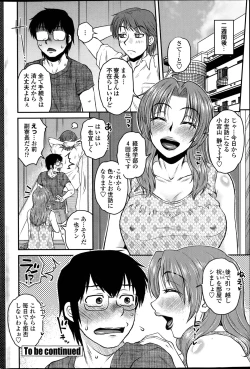 Page 80 of Mikkai8