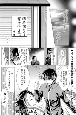 Page 104 of Action Pizazz 2015-01