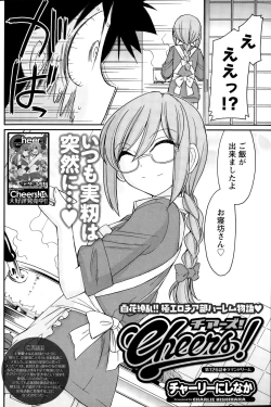 Page 106 of Action Pizazz 2015-01