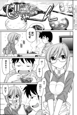 Page 107 of Action Pizazz 2015-01