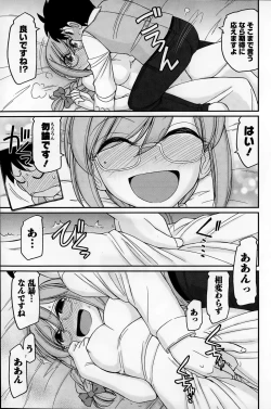 Page 119 of Action Pizazz 2015-01