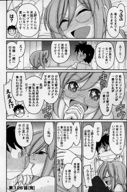 Page 124 of Action Pizazz 2015-01