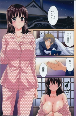 Page 127 of Action Pizazz 2015-01