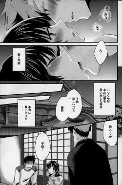 Page 131 of Action Pizazz 2015-01