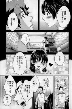 Page 137 of Action Pizazz 2015-01