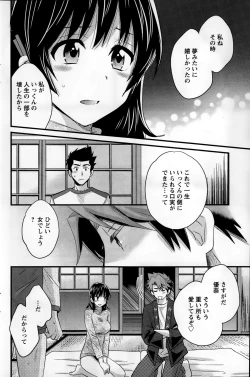 Page 138 of Action Pizazz 2015-01